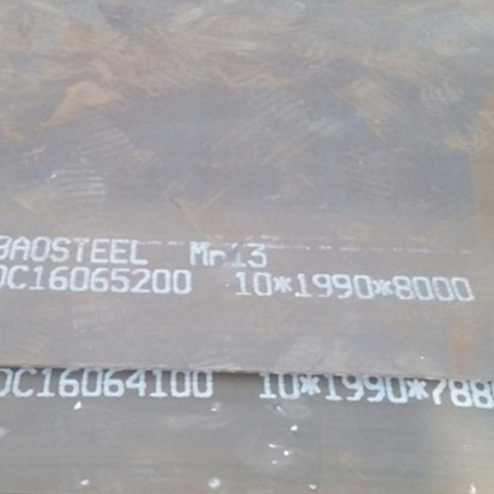 阳谷Mn13 耐磨板