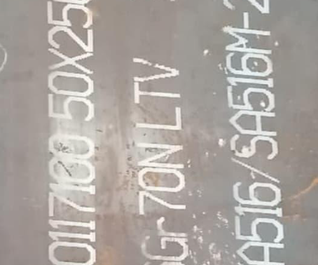 阳谷Q345R容器板