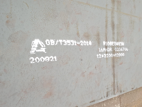 阳谷容器板-16MnDR