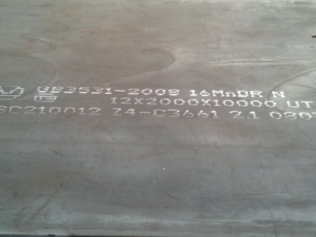 阳谷压力容器板